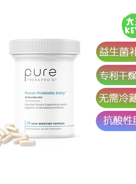美国直邮Pure Therapro Rx Power Probiotic Daily每日益生菌补剂
