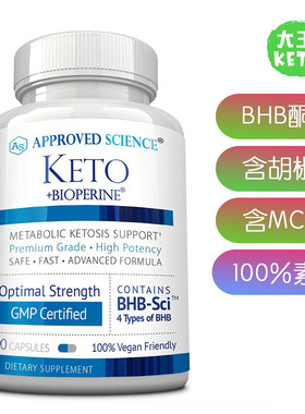 美国直邮 Approved Science® KETO BHB外源性酮盐补剂 素食含MCT