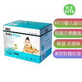 美国直邮 婴儿湿巾丰富水分 Wipes无香味柔软超大超保湿 RICO Baby