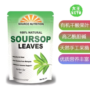 美国直邮TradeKing Organic Dried Soursop Leave有机干酸果叶56g