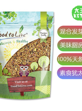 美国直邮 Food to Live Salad Mix of Sprouting Seeds 发芽种子