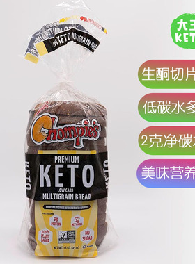 美国直邮Chompie's Low-Carb Multigrain KETO Bread生酮切片面包