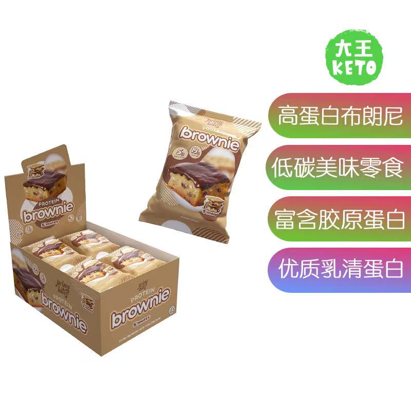 美国直邮 Prime Bites Protein Brownie Alpha Prime美味零食12包