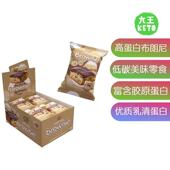 Prime Alpha Bites Brownie Prime美味零食12包 Protein 美国直邮
