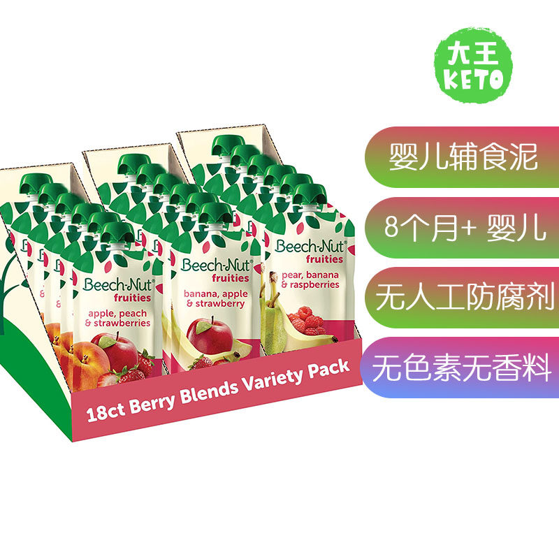 Beech-Nut婴儿辅食泥营养美味