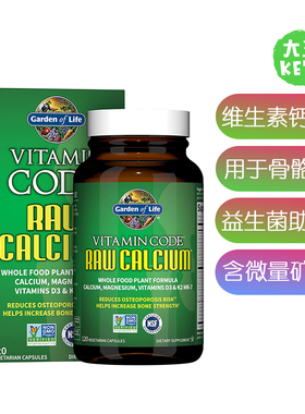 美国直邮 Garden of Life Raw Calcium Supplement维生素钙补充剂