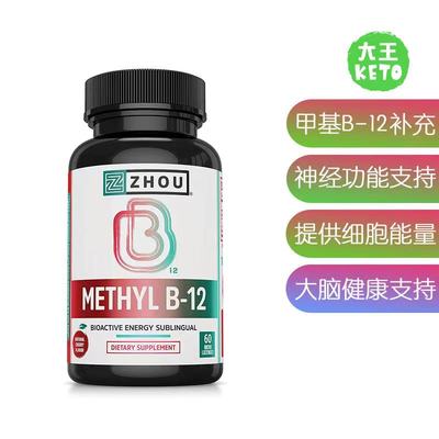 ZhouMethylB-12Supplement