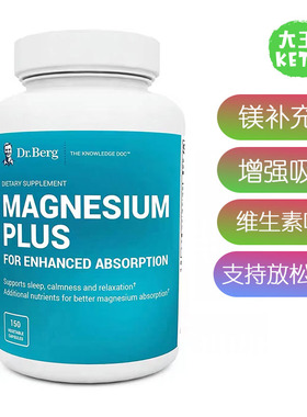 美国直邮Dr. Berg 伯格医生Magnesium Plus 镁复合胶囊维生素D B6