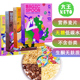 Keto 美国直邮Magic Spoon Cereal生酮早餐零糖低碳即食营养麦片
