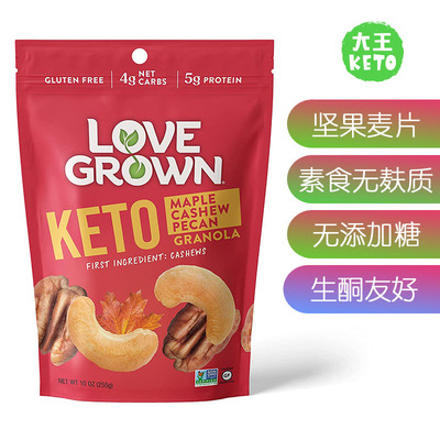LoveGrown无麸素食生酮坚果麦片