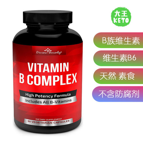 DivineBounty复合维生素B