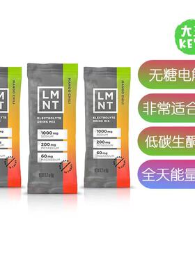 美国直邮 Drink LMNT Elemental Labs KETO 生酮无糖无麸质电解质