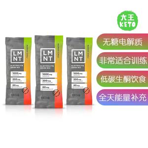 美国直邮 Drink LMNT Elemental Labs KETO 生酮无糖无麸质电解质