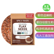 Flax Seed Brown 美国直邮HANDPICK Seeds 无麸质棕色亚麻籽
