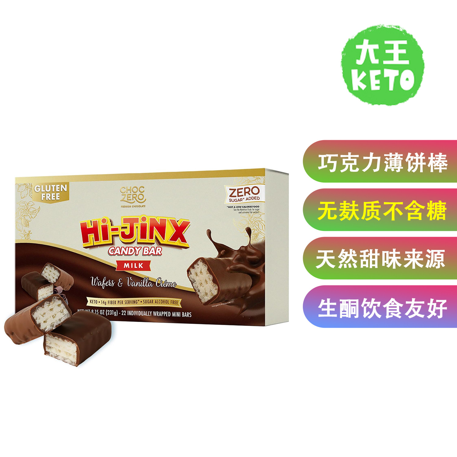 美国直邮ChocZeroHiJinx Milk Chocolate Wafer Bars巧克力薄饼棒,零食/坚果/特产,营养（消化）饼干,淘宝优惠券,粉丝福利购,淘宝优惠卷