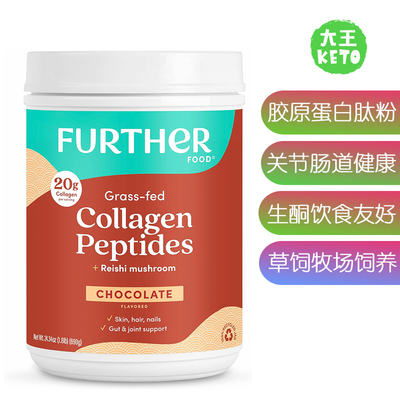 巧克力膳食复合固体饮料