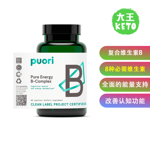 Puori复合维生素B补剂