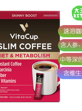 美国直邮 VitaCup Slim Instant Coffee Packets 便携速溶咖啡包