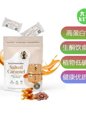 美国直邮Ali's Skinny Kitchen Keto Protein Bite生酮高蛋白零食