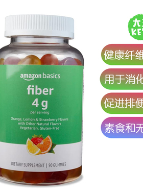 美国直邮Amazon Basics Fiber Gummies 纯素纤维软糖帮助消化健康