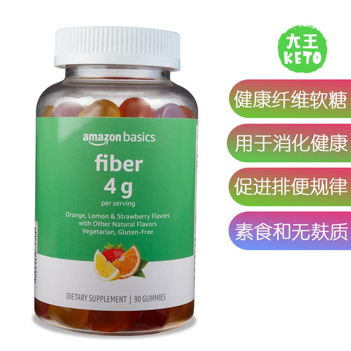 AmazonBasics纤维软糖