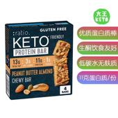 Ratio Bar Chewy Protein 生酮优质营养蛋白棒零食 KETO 美国直邮