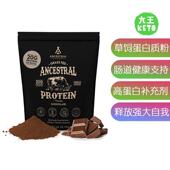 Supplements Grass Fed 美国直邮Ancestral Protein 草饲蛋白质粉