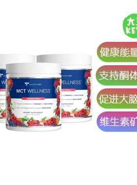 美国直邮Gundry MD MCT Wellness Powder Energy天然能量支持补充
