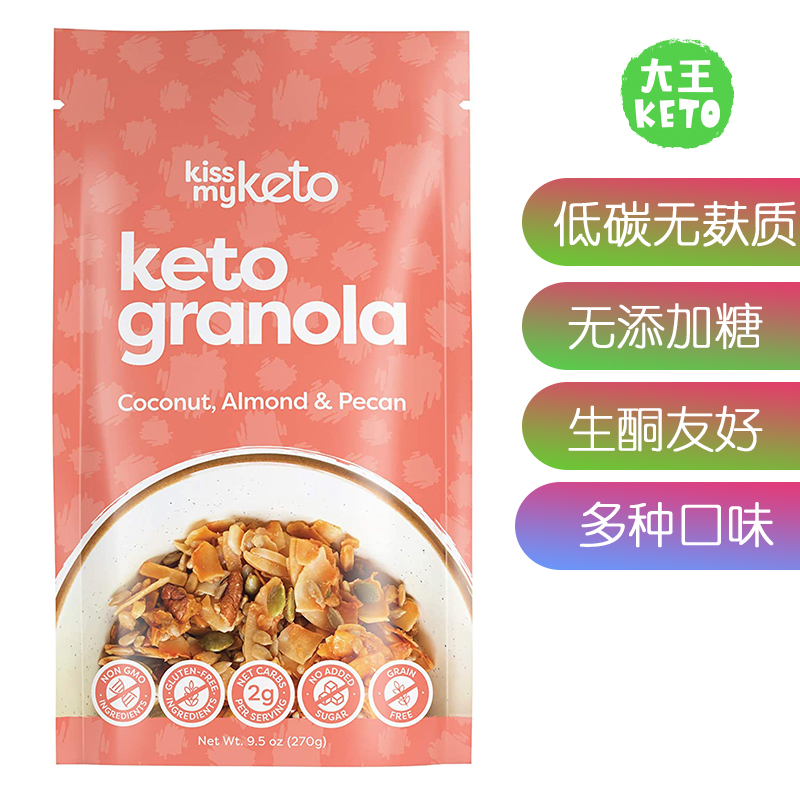 无糖低碳水美国无麸质坚果麦片