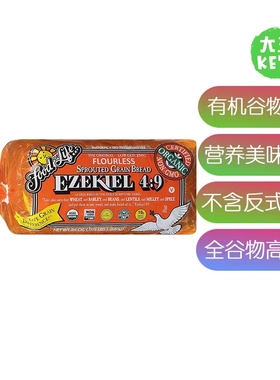 美国直邮Oroweat Organic100%Whole Grain Bread有机100%全麦面包