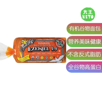 美国直邮Oroweat Organic100%Whole Grain Bread有机100%全麦面包