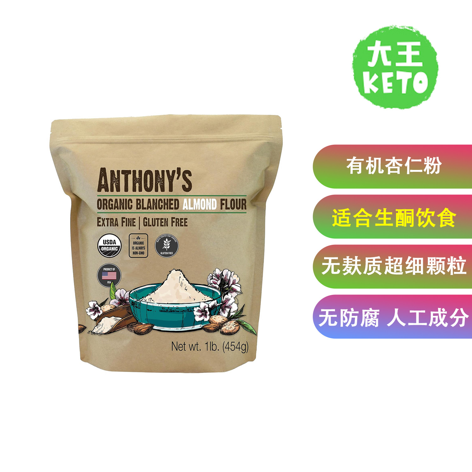 Anthony's有机杏仁粉454g