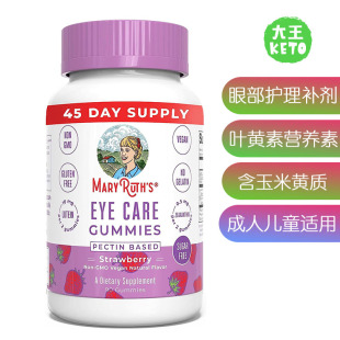 美国直邮 MaryRuth Eye Care Gummy 有机眼部护理维生素软糖补剂