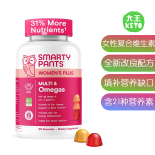 美国直邮 SmartyPants Women's Multivitamin 女性复合维生素补剂