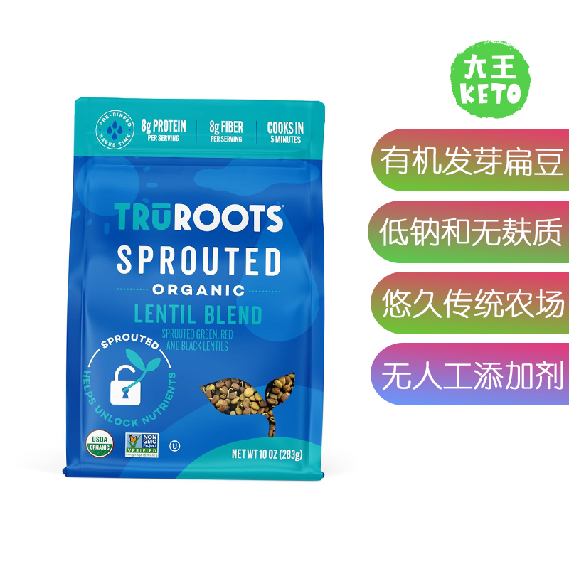 TruRoots有机发芽扁豆