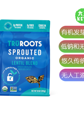 美国直邮 TruRoots Organic Sprouted Lentil Blend 有机发芽扁豆