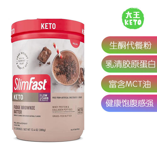 slimfast美国直邮咖啡替代软糖