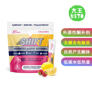 美国直邮 Real Ketones BHB Exogenous Ketones Drink 外源性酮