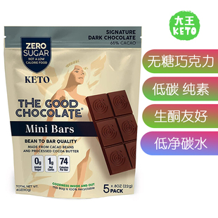 KETO 美国直邮The Chocolate MiniChocolate Good Bars生酮巧克力