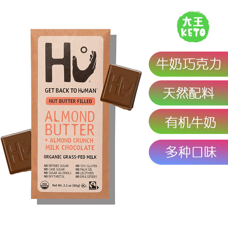 Hu有机牛奶巧克力棒无麸质