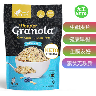 美国直邮General Nature Keto Granola Low Carb低碳生酮早餐麦片