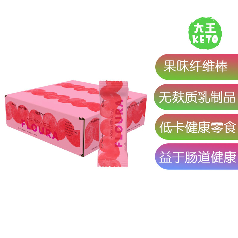 Floura果味纤维棒纯素无麸质