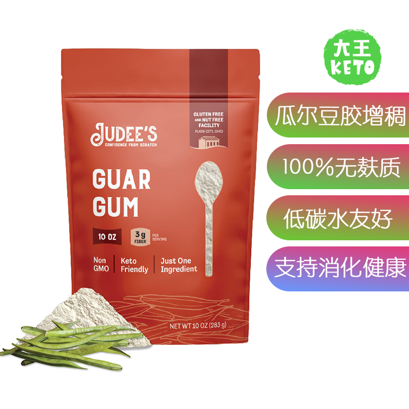 美国直邮 Judee's Gluten Free Guar Gum Powder 无麸质瓜尔胶粉