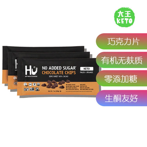 Hu生酮无添加糖巧克力片
