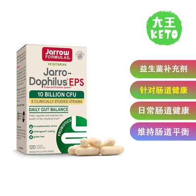 美国直邮Jarrow Formulas Jarro Dophilus EPS肠道健康益生菌补剂