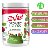 Powder生酮超级绿色食品粉补剂 Greens 美国直邮SlimFast Organic