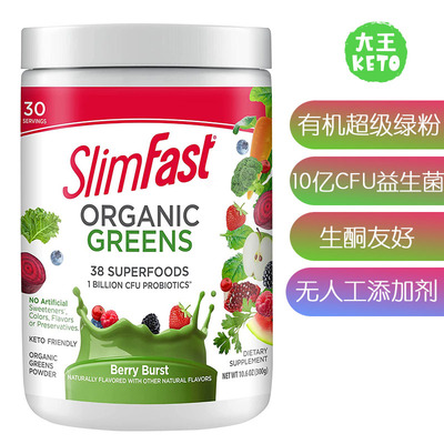 SlimFast生酮超级绿色食品粉补剂