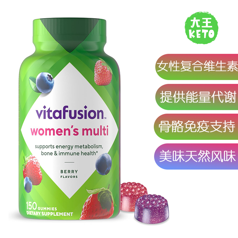 美国直邮 Vitafusion Womens Multivitamin 女性复合维生素 150粒