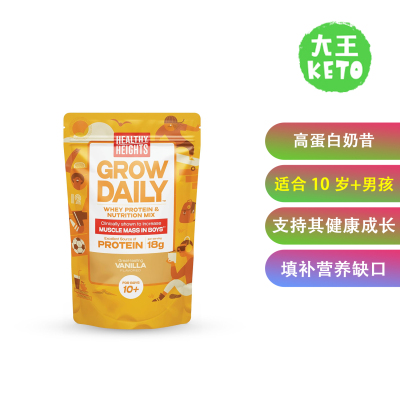 HealthyHeights儿童蛋白奶昔