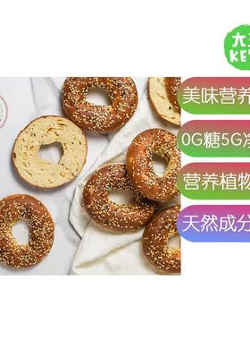 美国直邮 Hero Everything Bagel 天然成分营养贝果零糖低净碳水
